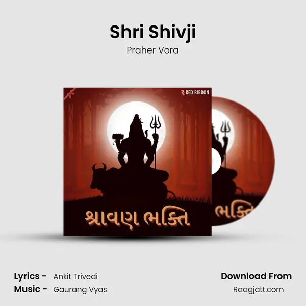 Shri Shivji mp3 song