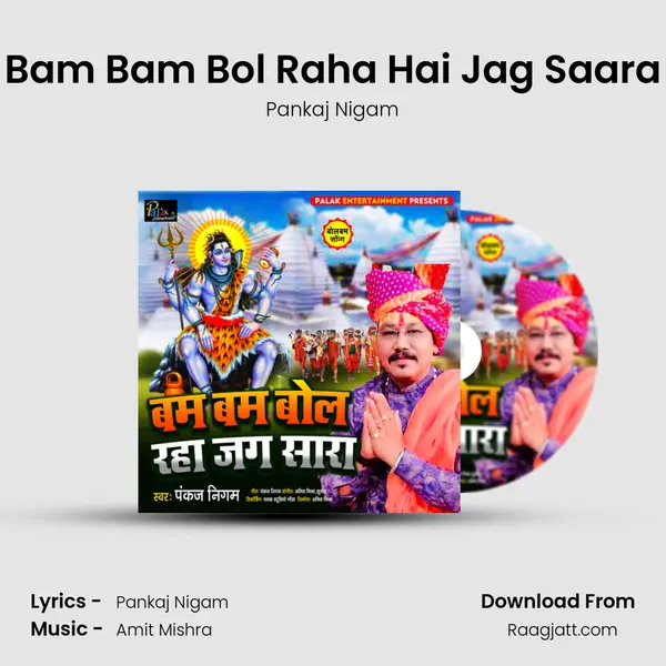 Bam Bam Bol Raha Hai Jag Saara - Pankaj Nigam album cover 