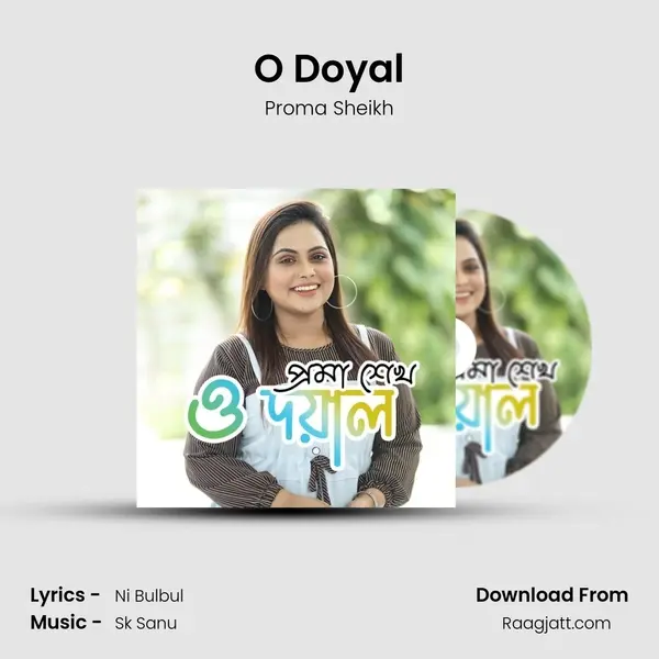 O Doyal - Proma Sheikh album cover 