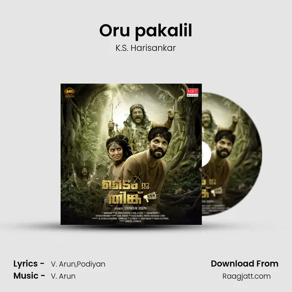 Oru pakalil - K.S. Harisankar album cover 