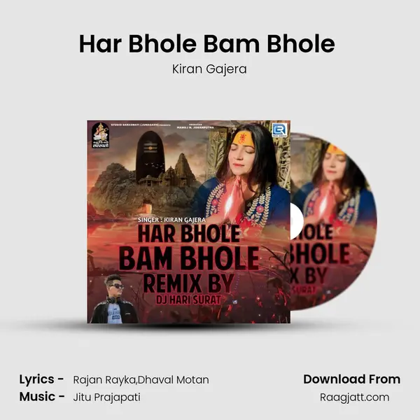 Har Bhole Bam Bhole (Dj Hari Surat) - Kiran Gajera album cover 