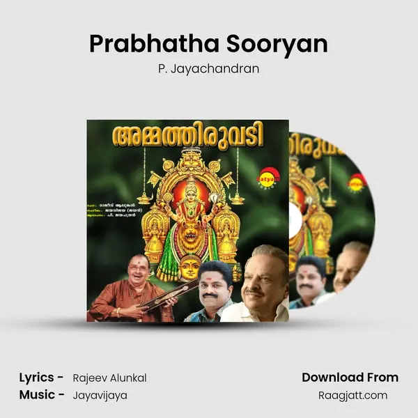 Prabhatha Sooryan - P. Jayachandran album cover 