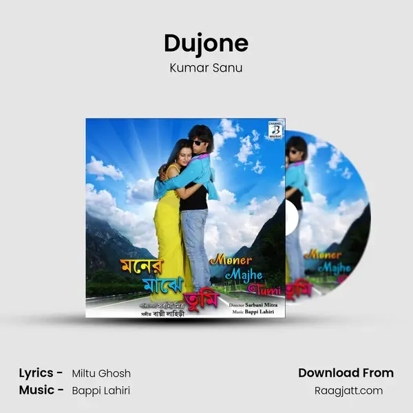 Dujone - Kumar Sanu mp3 song