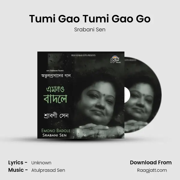 Tumi Gao Tumi Gao Go - Srabani Sen album cover 