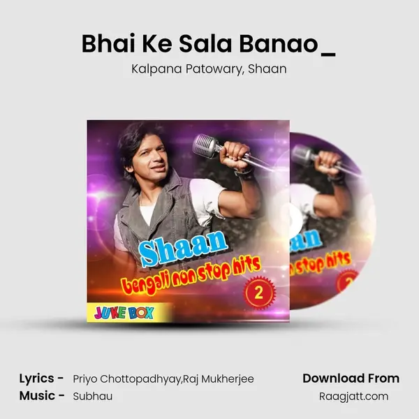 Bhai Ke Sala Banao_(FromPaapi) mp3 song