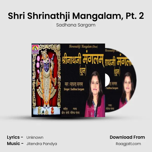 Shri Shrinathji Mangalam, Pt. 2 - Sadhana Sargam mp3 song