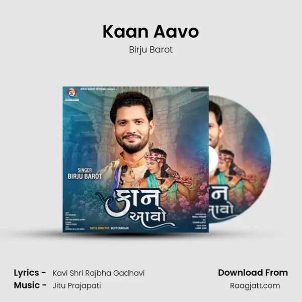 Kaan Aavo - Birju Barot mp3 song