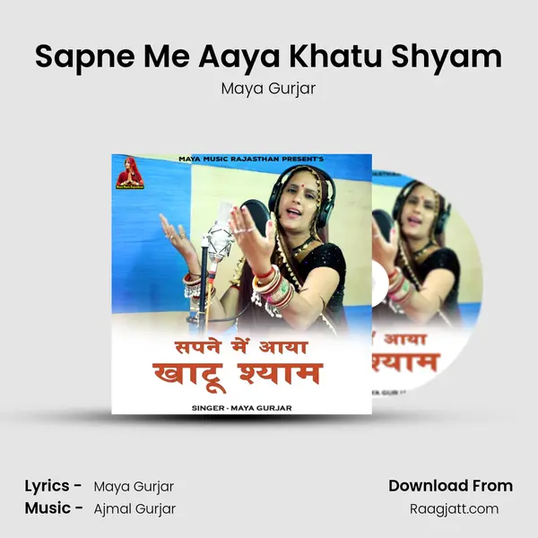 Sapne Me Aaya Khatu Shyam mp3 song