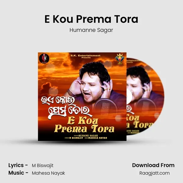 E Kou Prema Tora - Humanne Sagar mp3 song