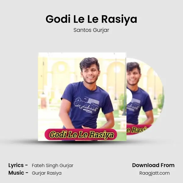 Godi Le Le Rasiya - Santos Gurjar mp3 song