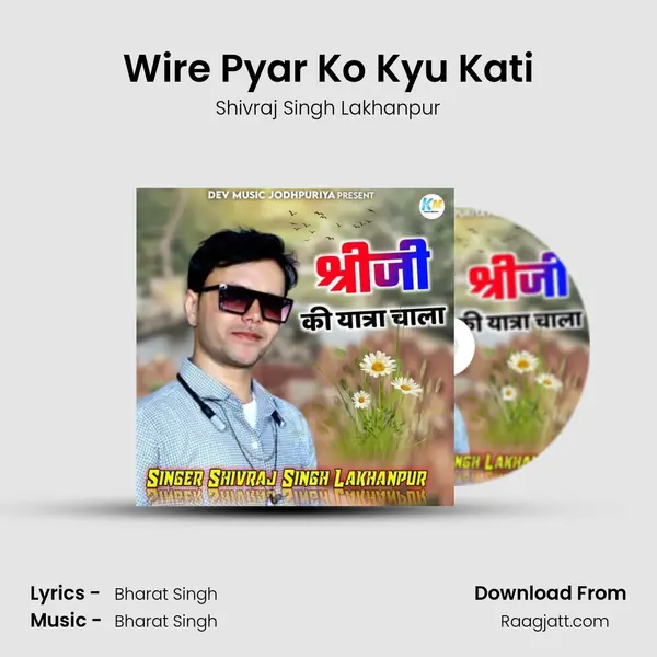 Wire Pyar Ko Kyu Kati - Shivraj Singh Lakhanpur album cover 