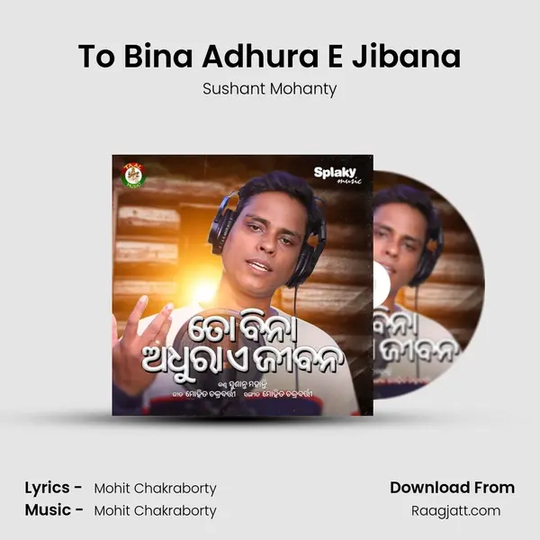 To Bina Adhura E Jibana - Sushant Mohanty album cover 