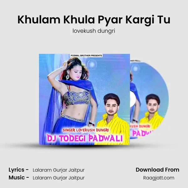 Khulam Khula Pyar Kargi Tu - lovekush dungri album cover 