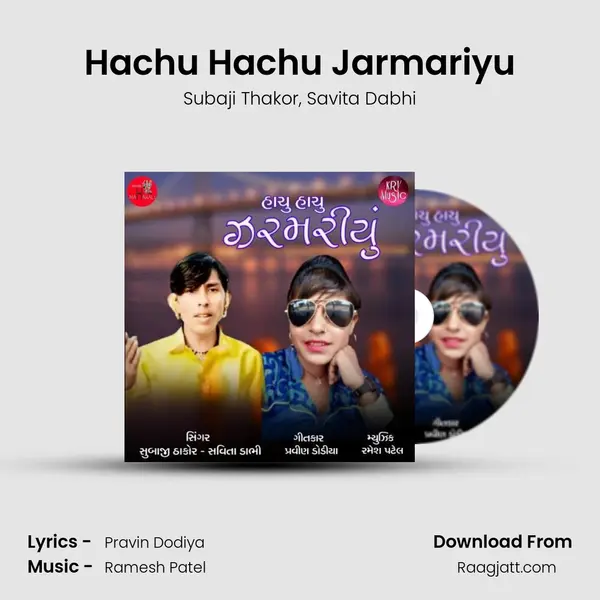 Hachu Hachu Jarmariyu - Subaji Thakor album cover 