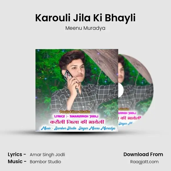 Karouli Jila Ki Bhayli - Meenu Muradya album cover 