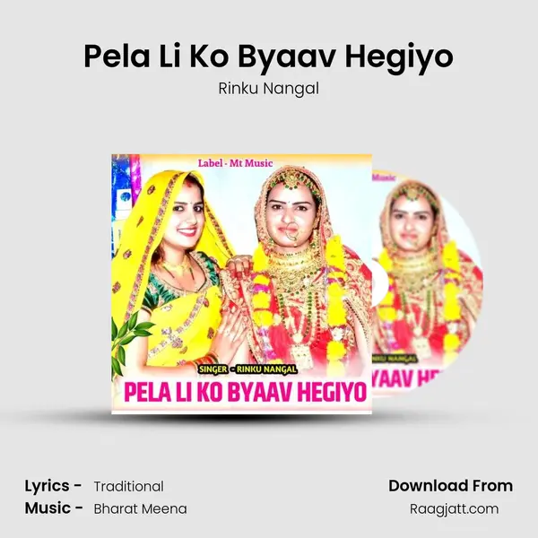 Pela Li Ko Byaav Hegiyo mp3 song