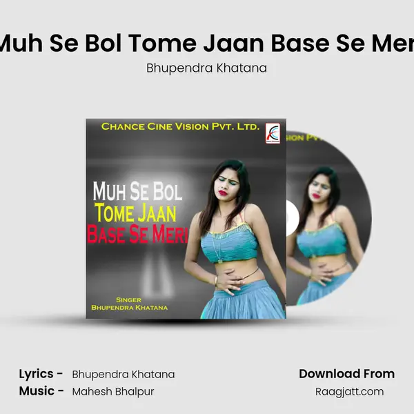 Muh Se Bol Tome Jaan Base Se Meri mp3 song