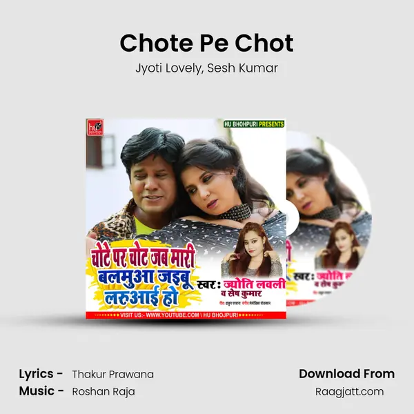 Chote Pe Chot - Jyoti Lovely album cover 