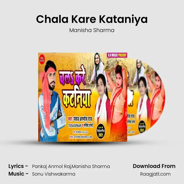 Chala Kare Kataniya - Manisha Sharma album cover 