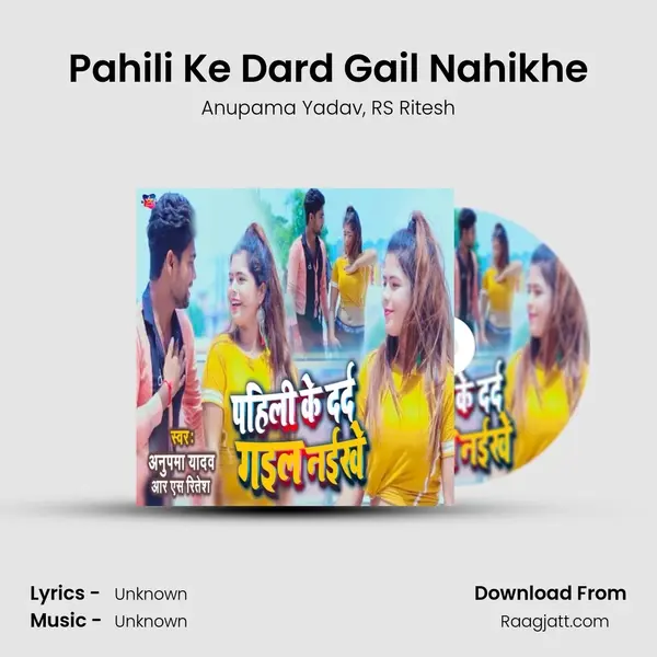 Pahili Ke Dard Gail Nahikhe mp3 song