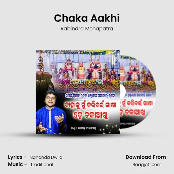 Chaka Aakhi - Rabindra Mohapatra mp3 song