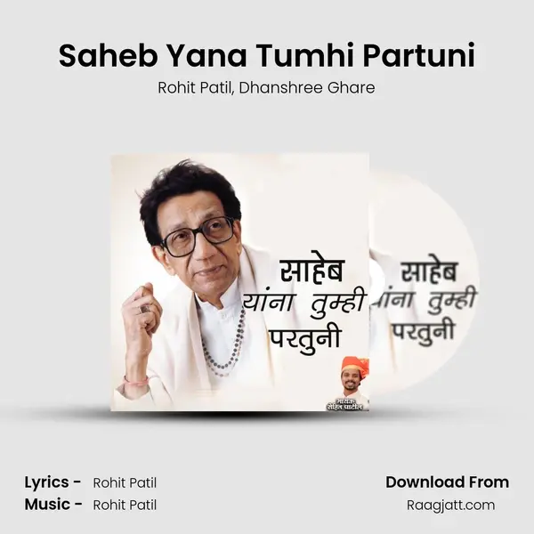 Saheb Yana Tumhi Partuni mp3 song