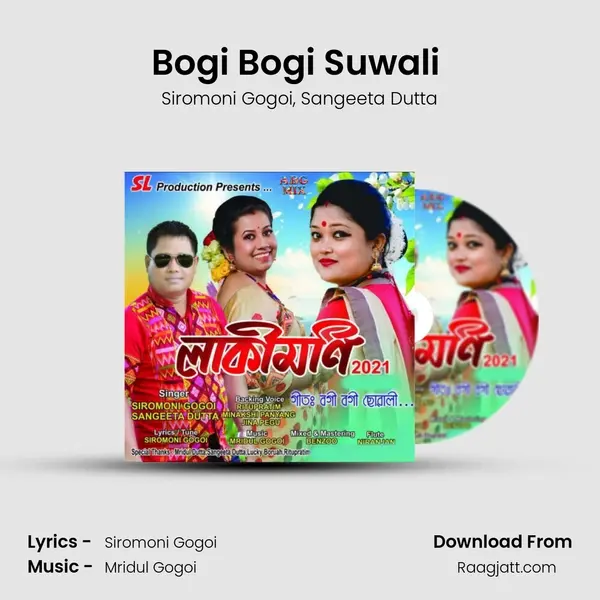 Bogi Bogi Suwali (Luckymoni 2021) - Siromoni Gogoi album cover 