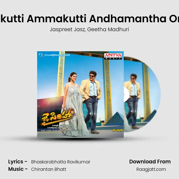 Ammakutti Ammakutti Andhamantha Ompake - Jaspreet Jasz album cover 