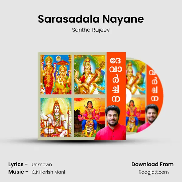 Sarasadala Nayane mp3 song