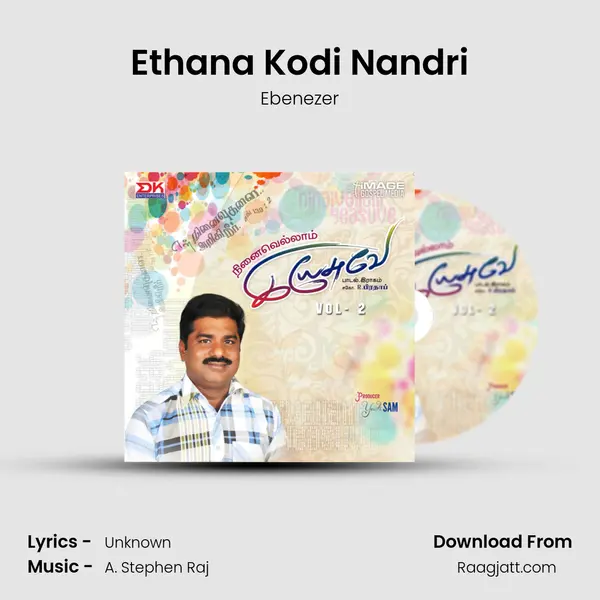 Ethana Kodi Nandri mp3 song