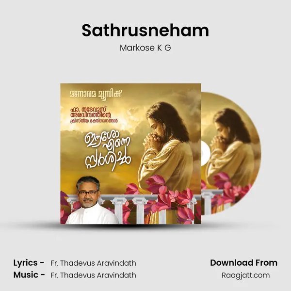 Sathrusneham mp3 song