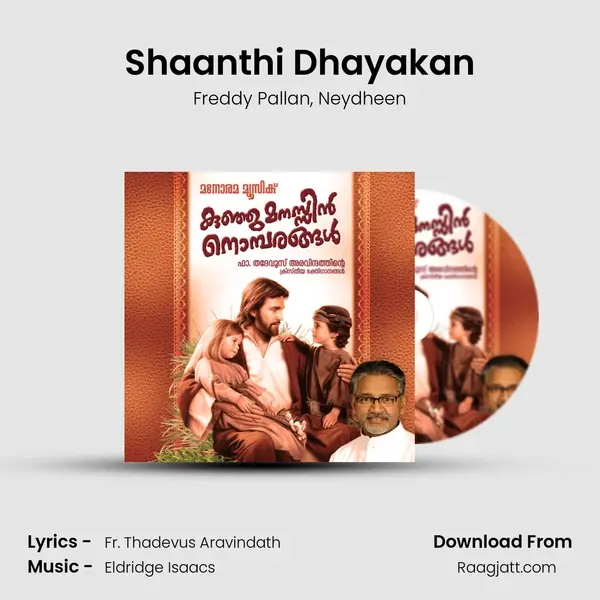 Shaanthi Dhayakan mp3 song