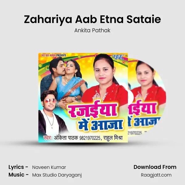 Zahariya Aab Etna Sataie - Ankita Pathak album cover 