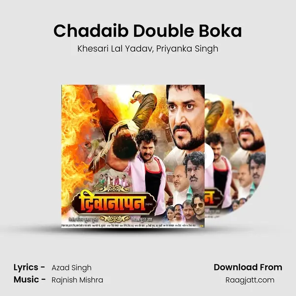 Chadaib Double Boka mp3 song