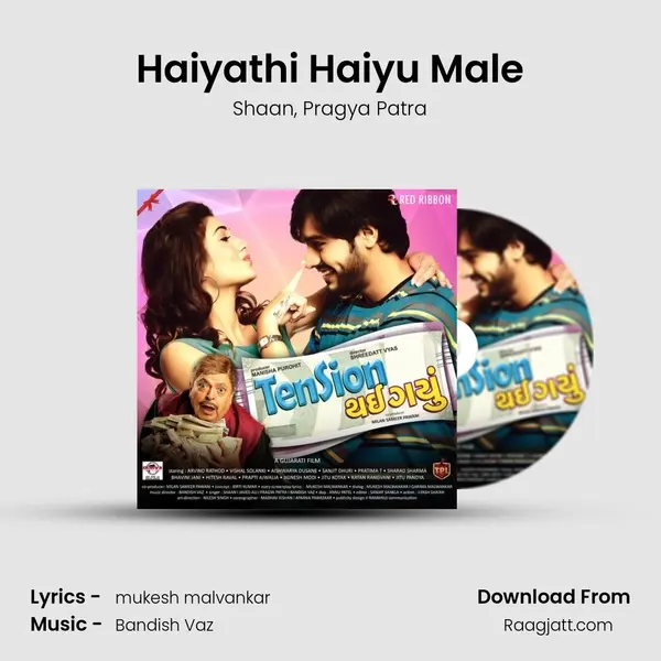 Haiyathi Haiyu Male mp3 song