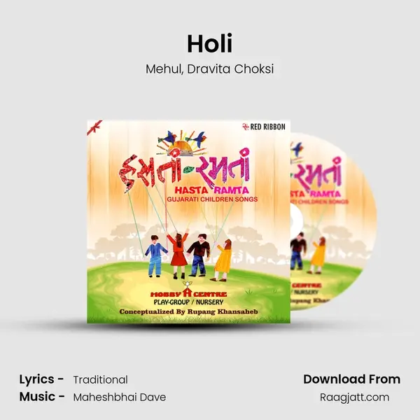 Holi - Mehul album cover 