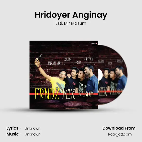 Hridoyer Anginay - Esti album cover 