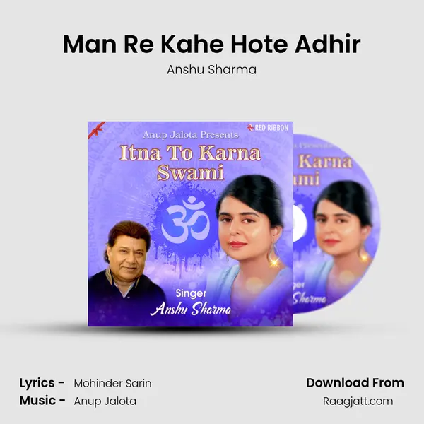 Man Re Kahe Hote Adhir - Anshu Sharma album cover 