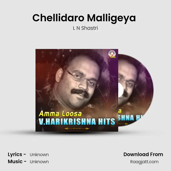 Chellidaro Malligeya (From 