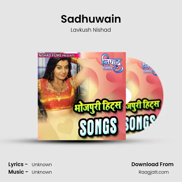 Sadhuwain - Lavkush Nishad album cover 