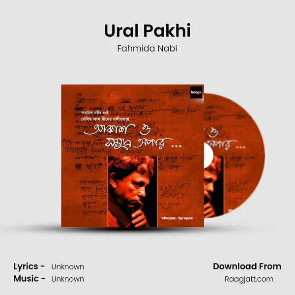 Ural Pakhi - Fahmida Nabi album cover 