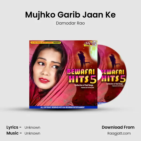 Mujhko Garib Jaan Ke - Damodar Rao album cover 