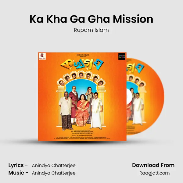 Ka Kha Ga Gha Mission - Rupam Islam album cover 