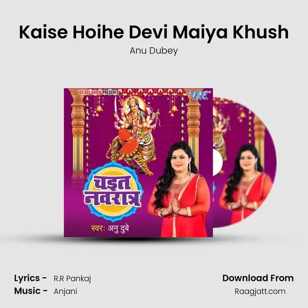 Kaise Hoihe Devi Maiya Khush mp3 song