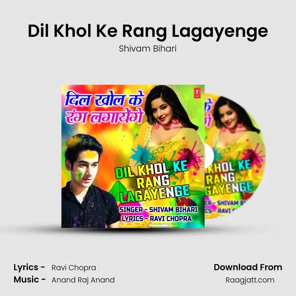 Dil Khol Ke Rang Lagayenge mp3 song