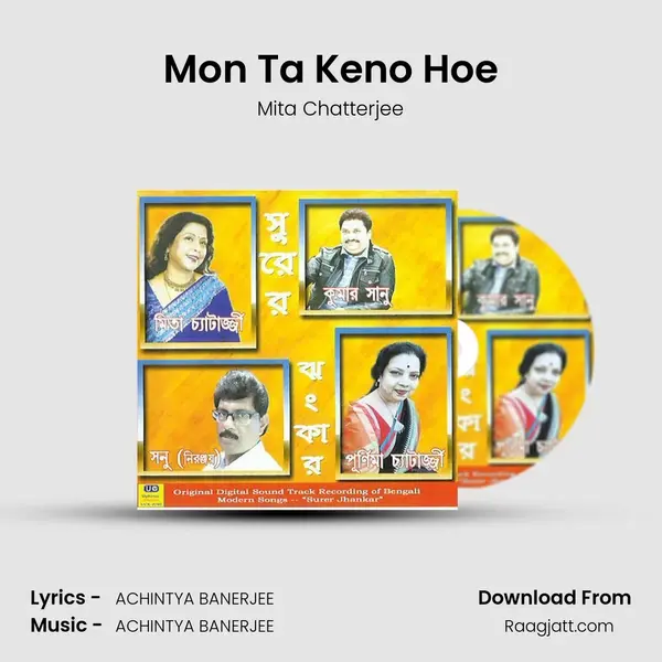 Mon Ta Keno Hoe mp3 song