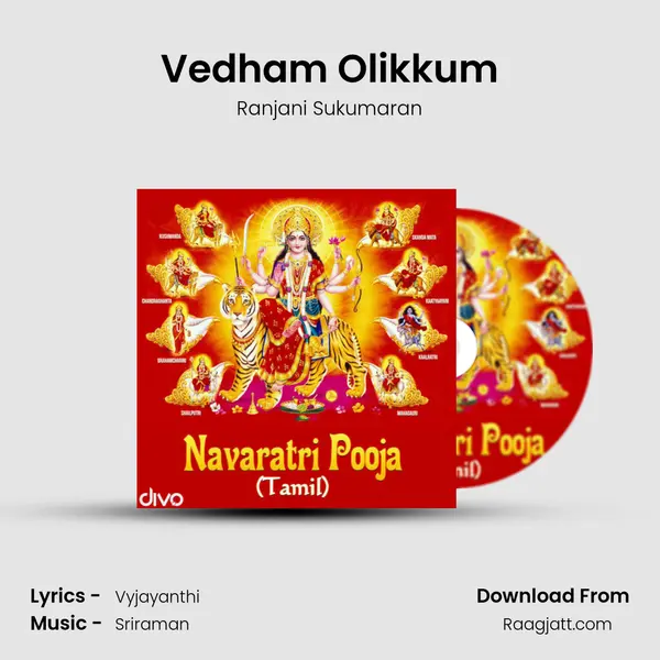 Vedham Olikkum mp3 song