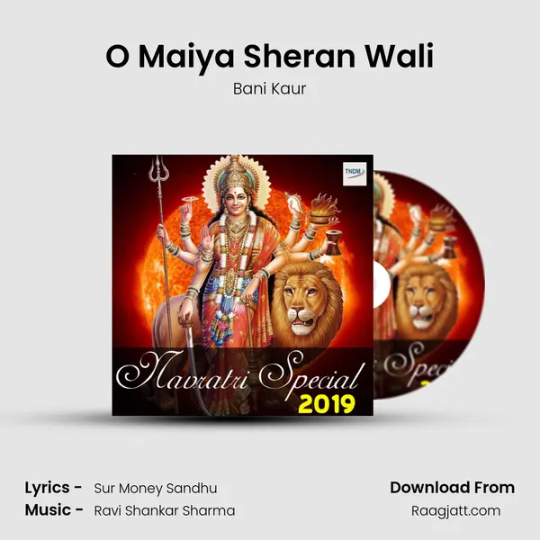 O Maiya Sheran Wali mp3 song