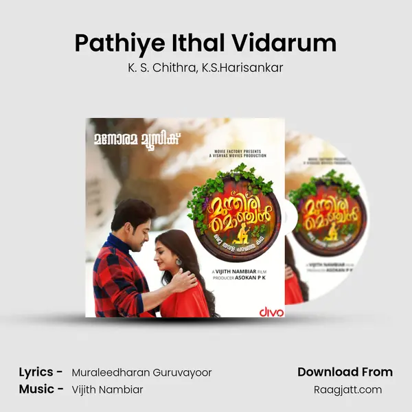 Pathiye Ithal Vidarum - K. S. Chithra mp3 song