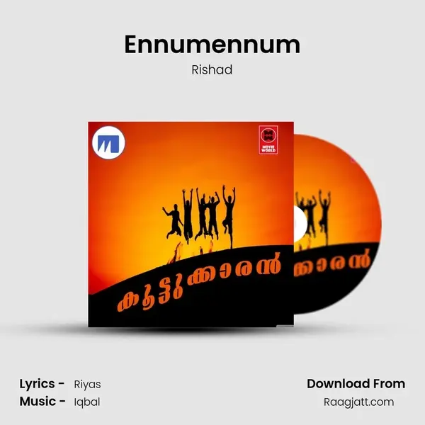 Ennumennum - Rishad album cover 